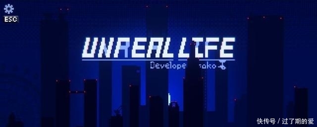找回|像素风冒险解谜游戏《UNREALLIFE》与AI一起找回记忆