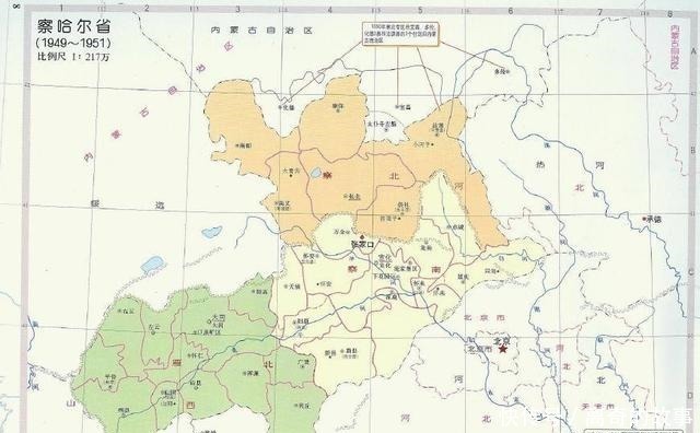 民国时期@存在了四十多年的察哈尔省,为何会被撤销背后有哪些原因!