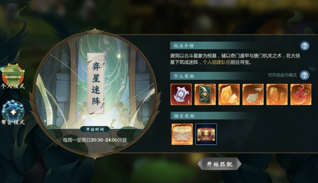 指尖江湖|原神上线不到1个月,已经有人玩腻了?一句话说出最大问题