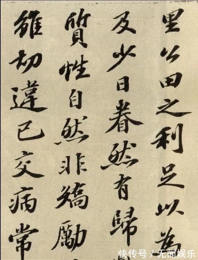 归去来兮辞&苏东坡与赵孟頫同书《归去来兮辞》,谁更胜一筹?