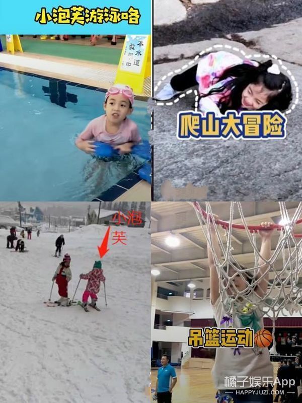 还记得《爸爸去哪儿》的小泡芙吗？长大后的她也是甜妹？