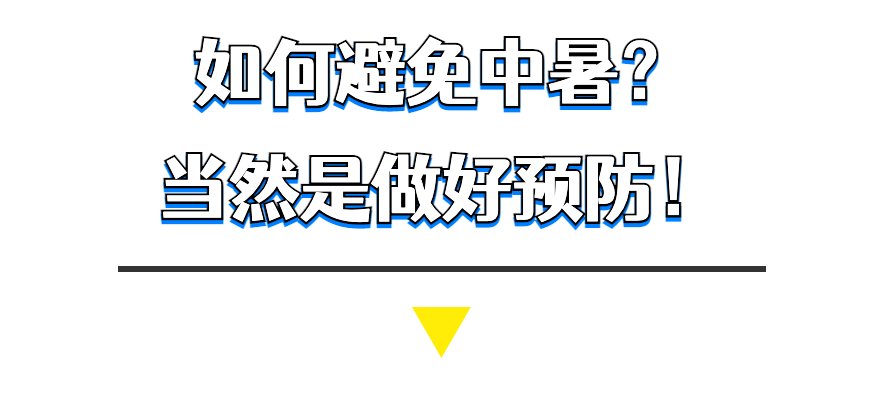 这件事|紧急提醒：深圳近一月有122人呼叫120，都是因为这件事……