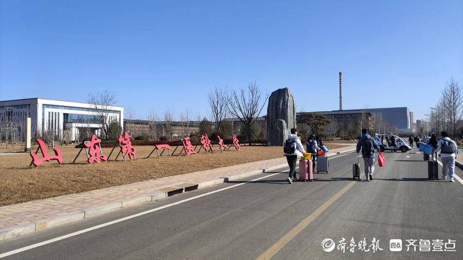 山东第一医科大学|欢迎回家！山东第一医科大学学子返校开启春季新学期