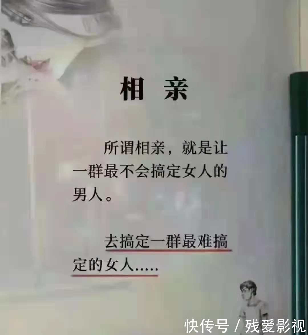 哆啦你为何还单身?如果你还不知道喜欢谁,哆啦A梦都帮不了你!