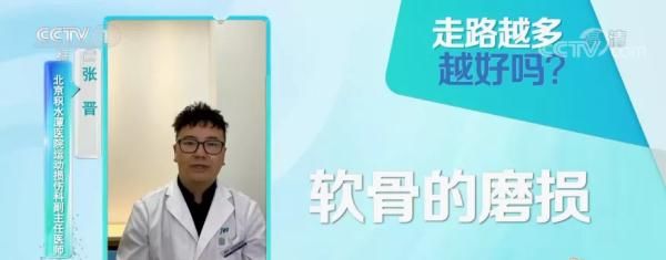 保健品|千万别拿养病当养生，毁掉你健康的正是这些“好习惯”