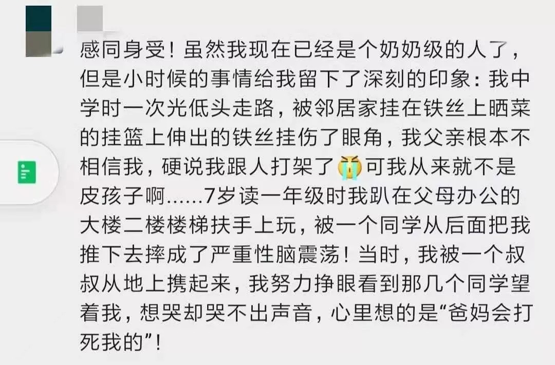 哨子|wenno：6岁男孩吞哨子，瞒了20年后肺部…不敢和父母说，是最危险的育儿信号