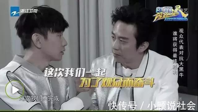 氣球|《奔跑吧》撕名牌變成尷尬癌,熱巴鏡頭少的可憐,網友不接受