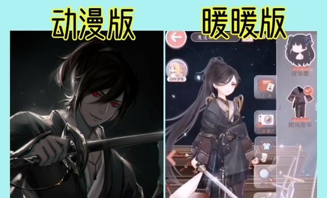 魔道|当《奇迹暖暖》遇上《魔道祖师》,魏无羡雌雄难辨,师姐最还原