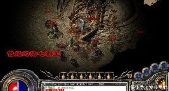 BOSS|热血传奇：同样打BOSS为何你打不到好装备？