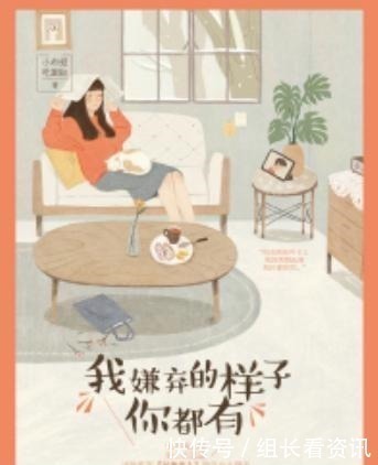 苏甜|六部高甜无虐的短篇小说，万千世界，你来我往，十分苏甜！