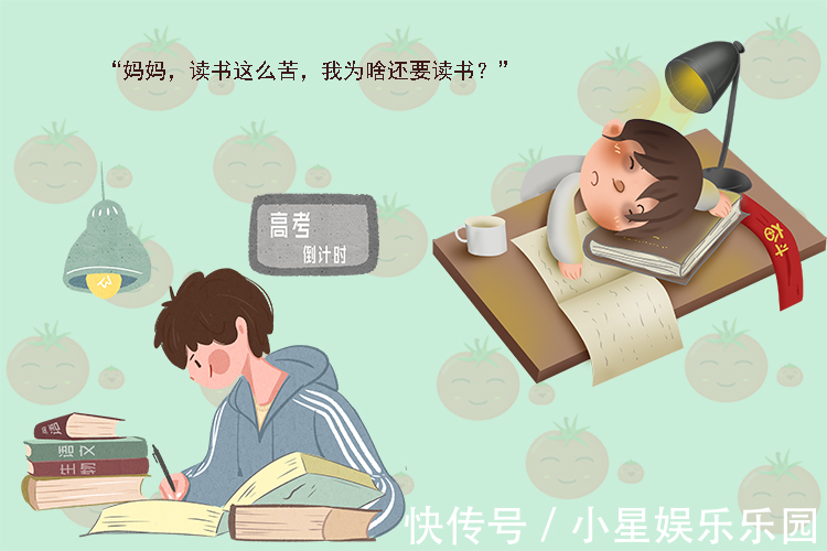 孩子|当孩子说“不想读书”时,家长不妨这样回答,孩子从此爱上读书