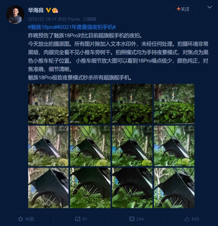 互联网时代|拍照手机不知道怎么选？不妨看看这款机型水印能自适应的手机