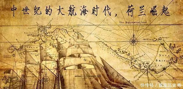 荷兰|明朝最威武的一场战争,国土几乎全部沦丧,仍击败当时的世界老大!