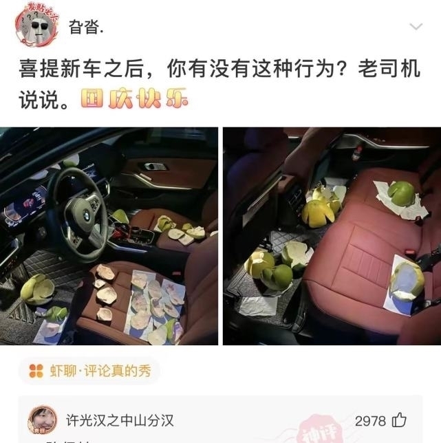 |沙雕段子:把毛巾塞嘴巴里,她自己不会用舌头顶出来吗?