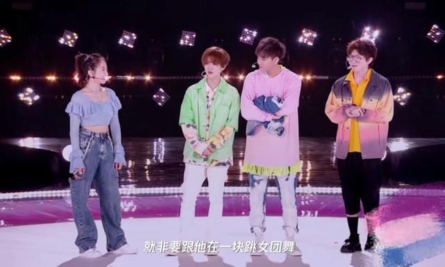 鹿晗黄子韬又合体，同台合作女团舞，鹿晗称感受到了幸福