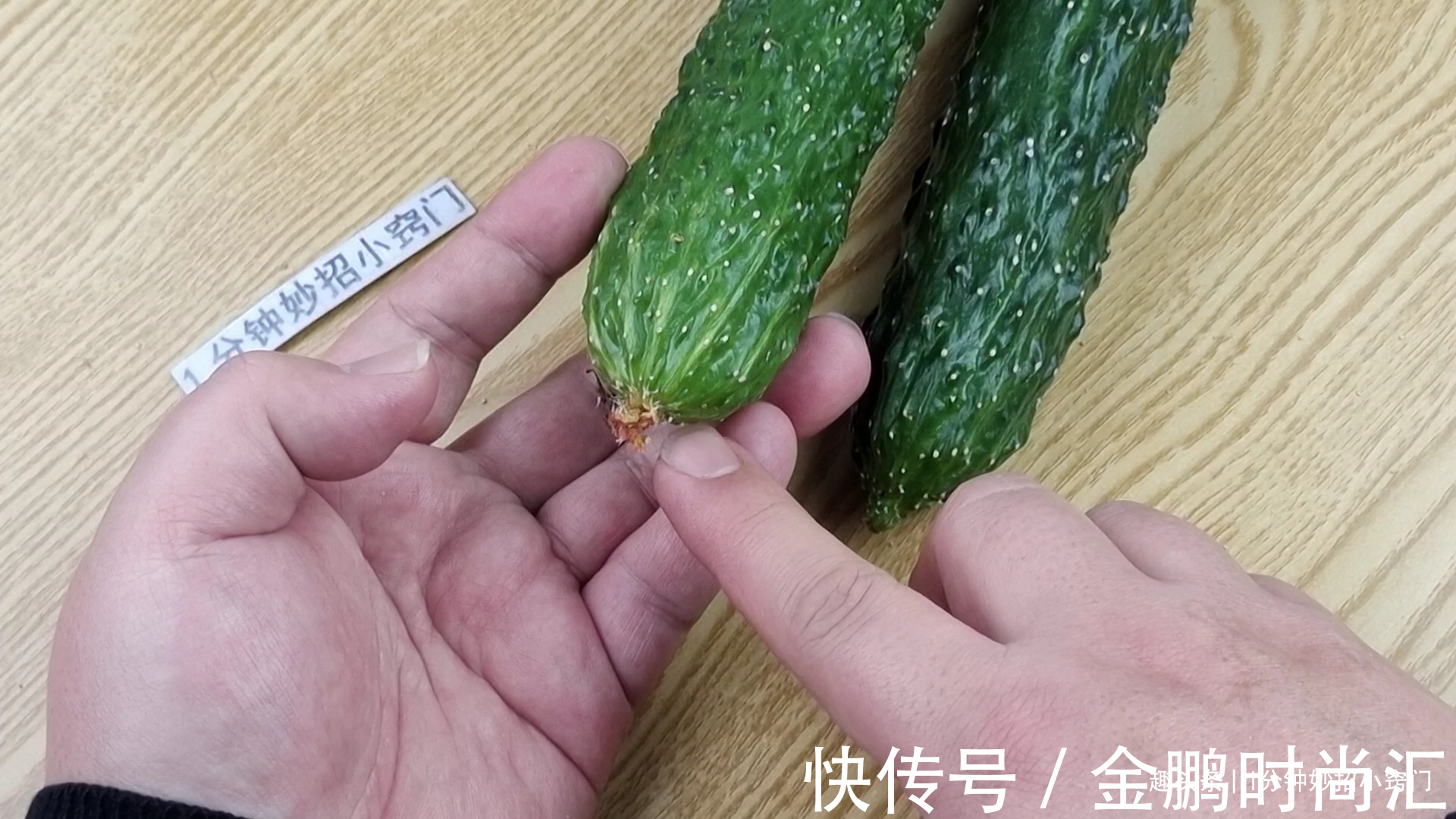 黄瓜打没打激素?瞧一眼这里就能知道,菜贩子说漏了嘴,别买错了