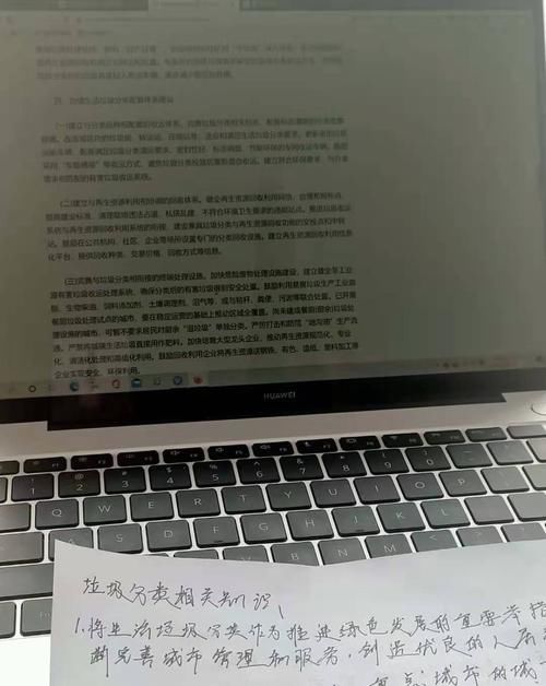 这个寒假，北工商学子有份特殊的“家庭作业”……