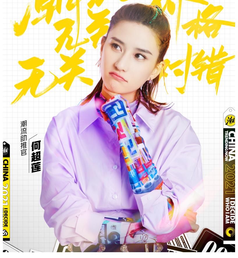 汪东城|又一潮流节目强势登陆，豪华阵容让人看直眼，目测又将会成爆款