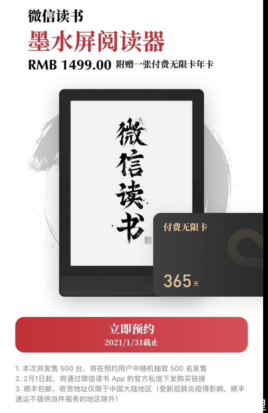 泡面|发烧到退烧，Kindle不香了