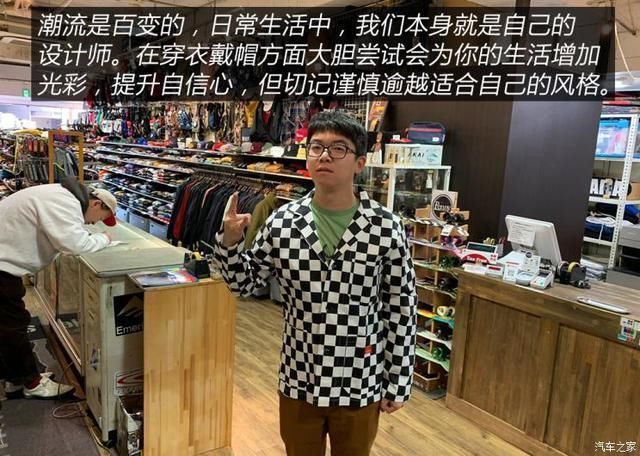 衣装|人靠衣装马靠鞍寻找真正的潮流文化