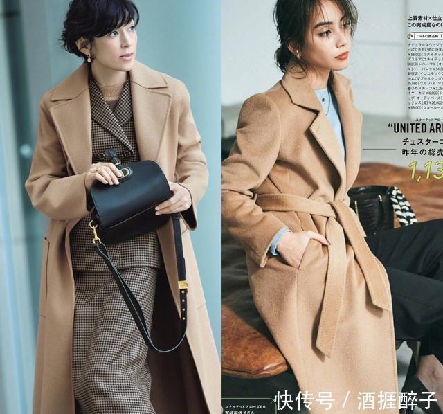 穿长大衣时,内搭该怎么选?这些日杂穿搭高级有气场,值得借鉴