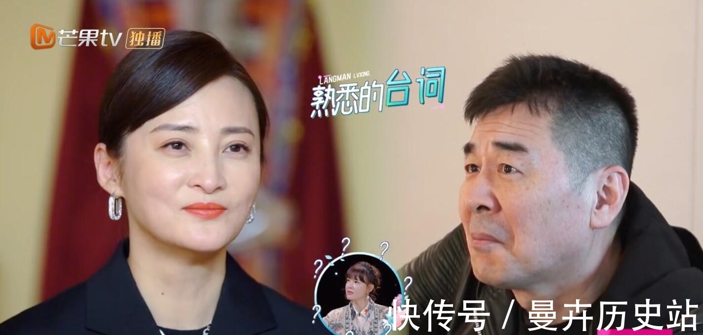 看穿|王新军一眼看穿节目组套路，陈建斌和林峯后知后觉，邹凯令人尴尬
