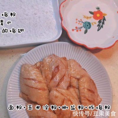 脆皮|没有什么是一份脆皮炸鸡翅解决不了的