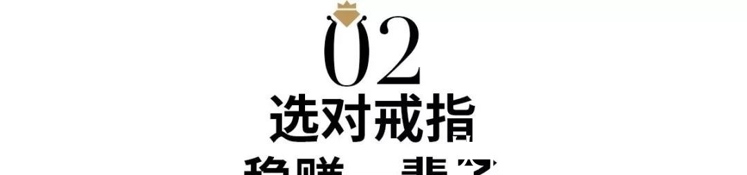 toi 对于女人来说,不管是多少岁,戒指都是生活中不可或缺的部分