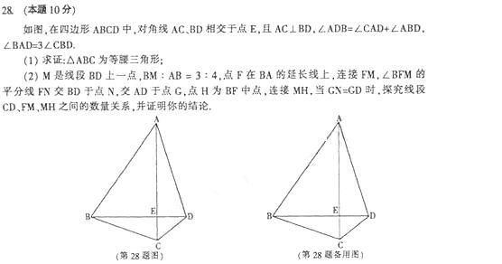 详解|十年中考真题详解！数学26题咱家孩子能拿多少分？