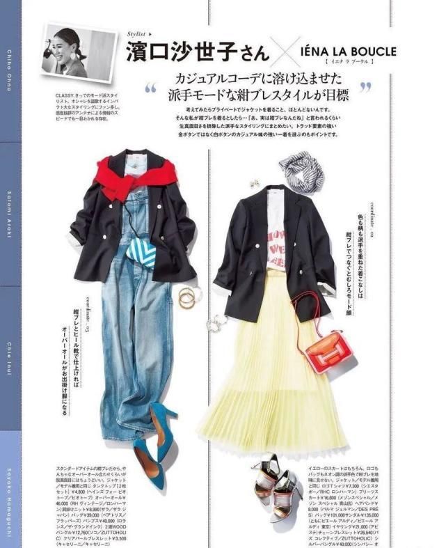 早春穿什么？3种“温柔穿搭”方案，早穿早美