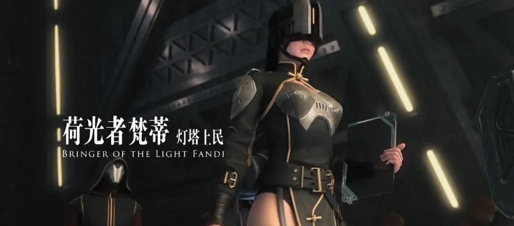 白月魁|《灵笼》真人选角你看好谁？网友：马克彭于晏，白月魁李冰冰！