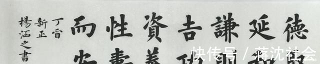 美术家协会|中学教师改行当书法家，字迹温润细腻，是当今书坛里一股“清流”