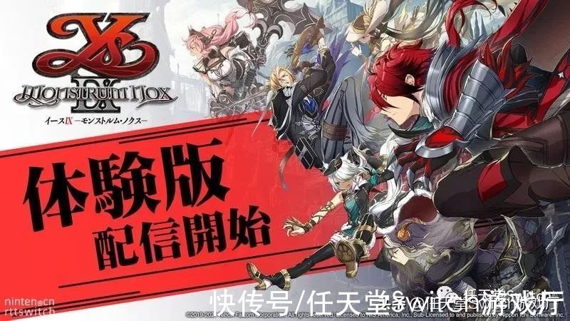 儿童版|switch日报：老任推出儿童版脑锻炼！孤岛危机三部曲发售日公布