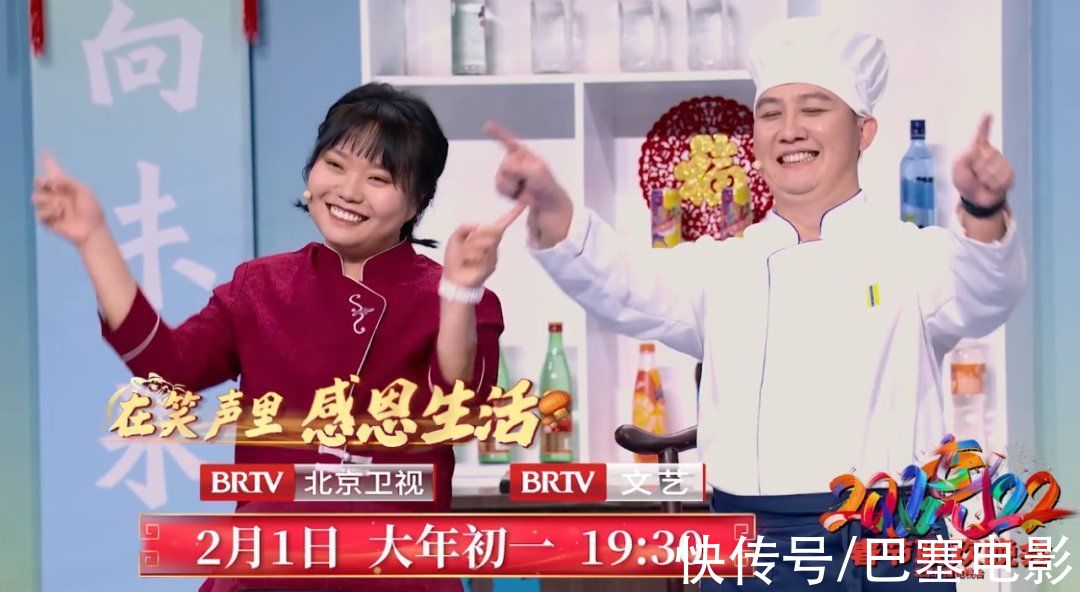 卫视春晚提前看:湖南浙江没咖来,东方强大要崛起,北京有惊喜