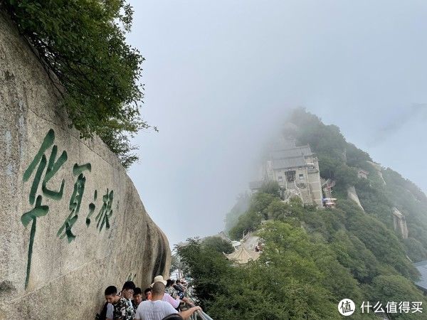 华山|陕晋甘西北自驾 篇三：如何挑选合适自己的路线上华山→下山吃一顿黄河鲤鱼