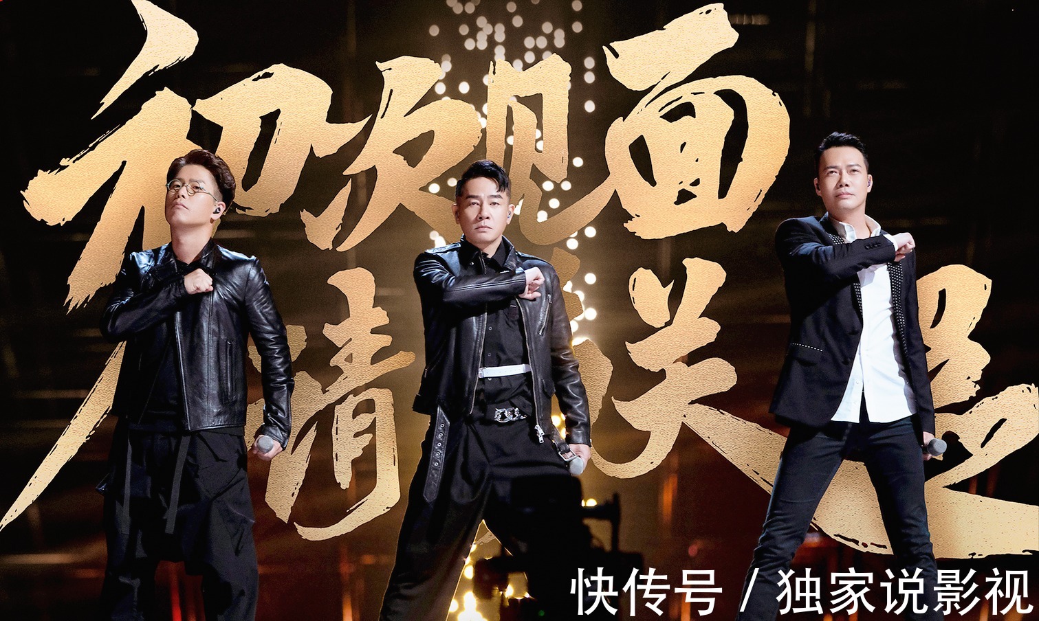 欧阳靖|欧阳靖要被淘汰?《披荆斩棘的哥哥》里大家不熟的人都是什么来头