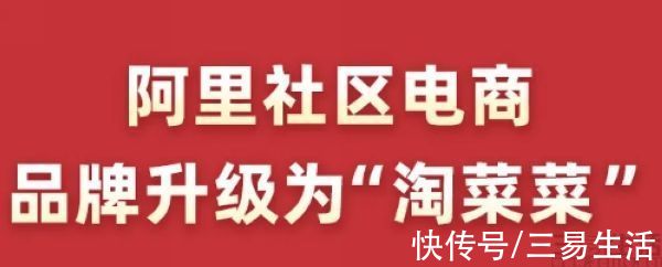 生鲜|大起大落过后，社区团购与生鲜电商还有机会吗