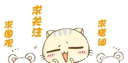 |搞笑漫画 同样的作弊手段, 却有不同的惩罚措施!