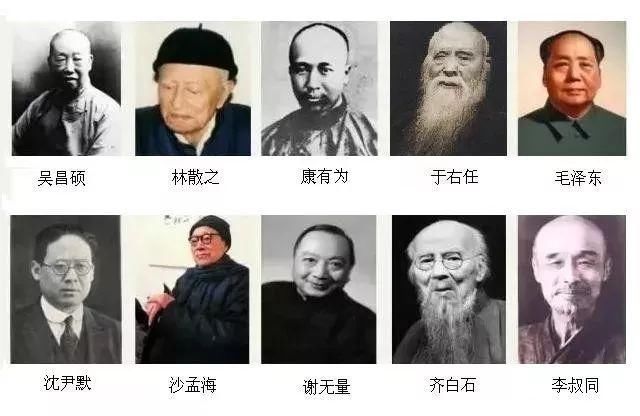 齐白石|中国20世纪十大杰出书法家，启功落选，第一名毫无争议