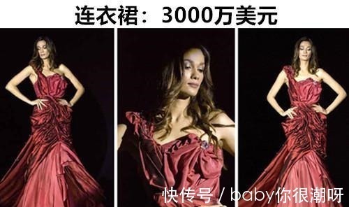 高跟鞋 也许让普通人根本买不起的8个昂贵的时尚事物!