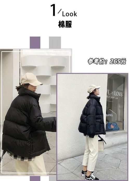 卫衣 + 外套 = 新年时髦穿搭