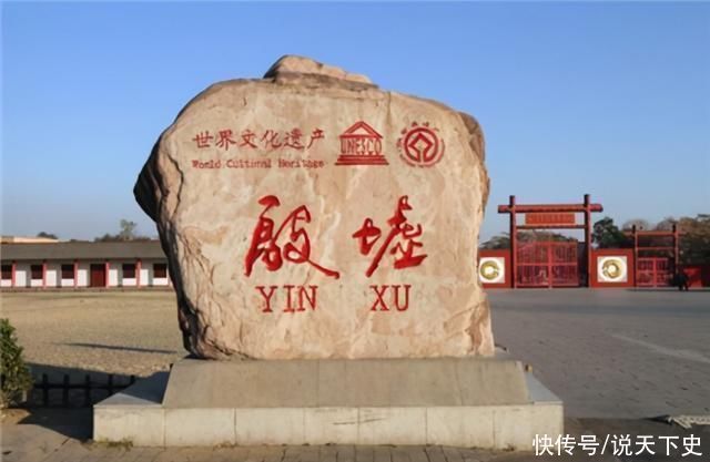 中华古文明@殷墟古墓出土黑人和白人头骨,专家研究后感慨或不是中华古文明