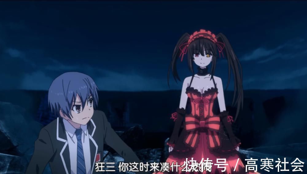 士道|士道与精灵们吃暗锅,众人都被黑暗食材弄昏,时崎狂三自作自受