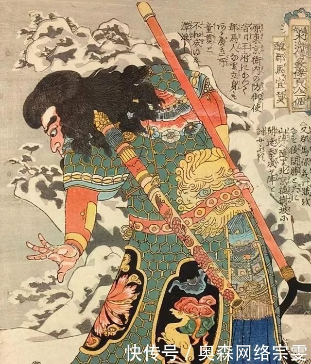 郡主|水浒好汉：他让花荣和秦明低下高傲的头，宋江对其又爱又恨