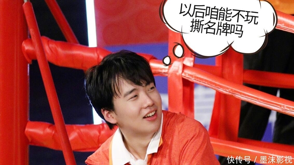 五十公里桃花坞|郭麒麟为什么退出《跑男》?《五十公里桃花坞》首播就给出了答案