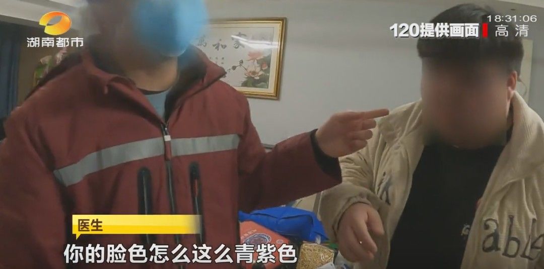 用力过猛|嗦粉用力过猛，粉码“锁喉”！长沙男子直呼：吓坏了！