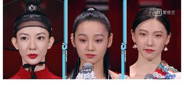 《舞蹈生》第二期，晉級賽制存在弊端，對部分選手不公平