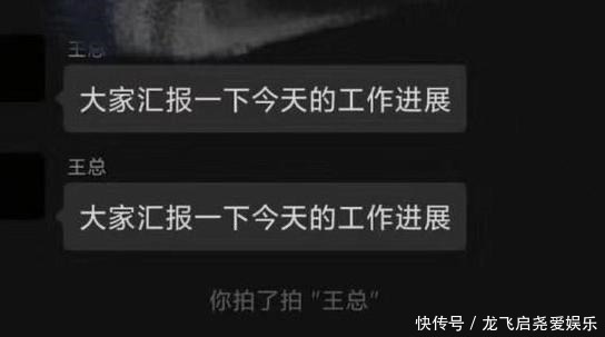 太好了|太好了!终于被踢出群聊