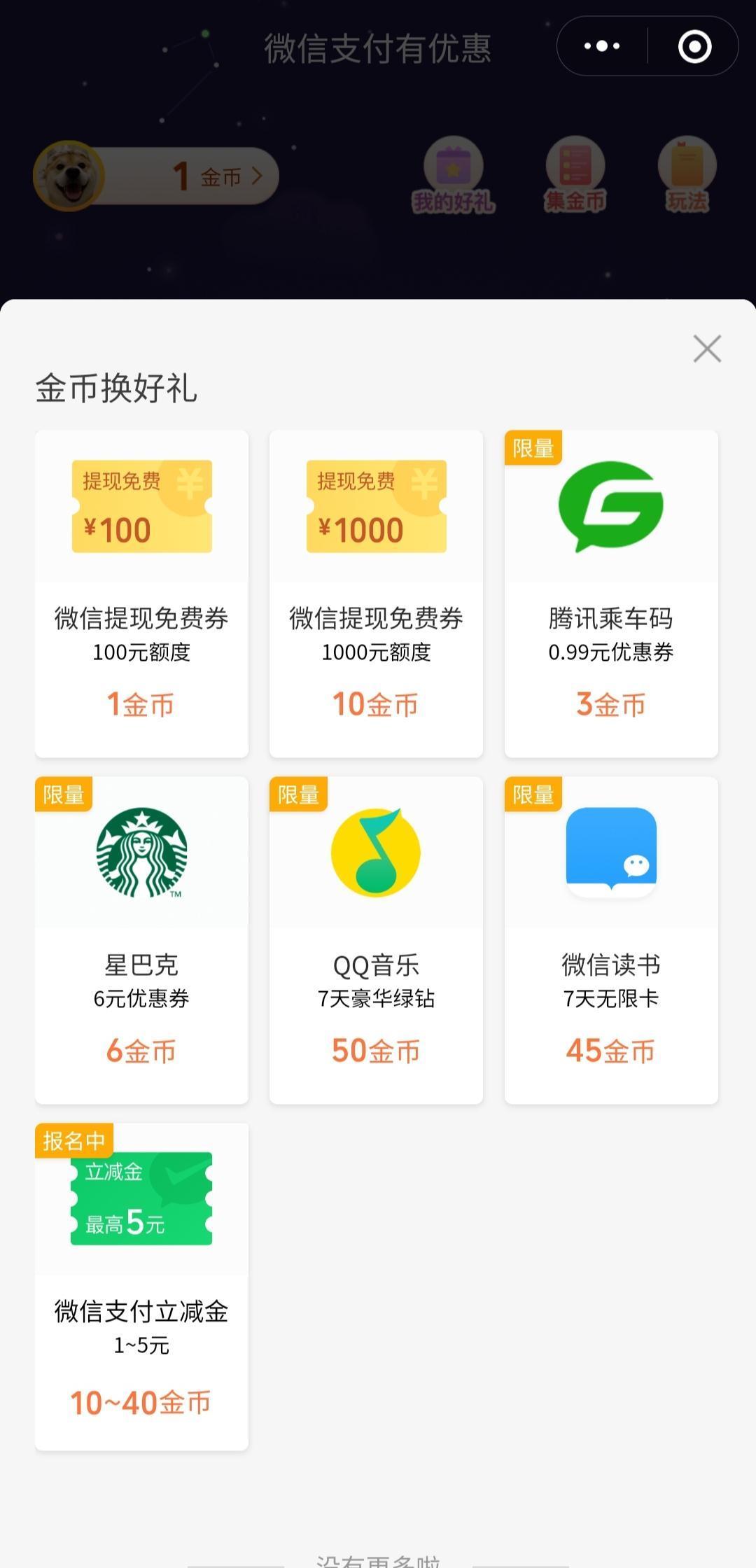 功能|微信迎来重大更新,或与每个人息息相关