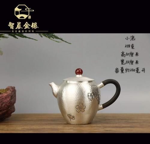 答疑解惑：银壶里能放茶叶泡茶吗？